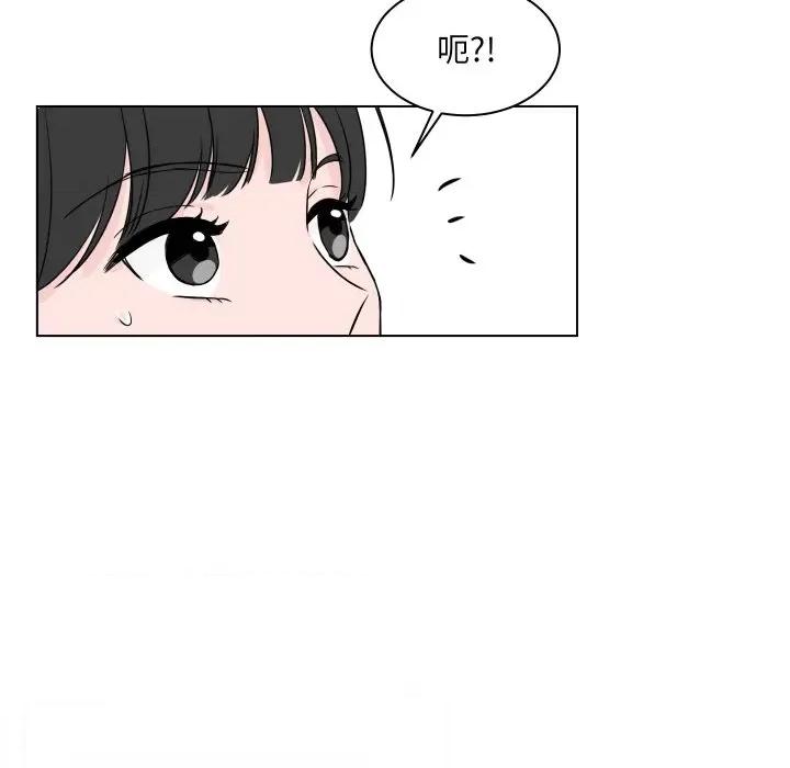 欢迎光临魔女商店 欢迎光临魔女商店-欢迎光临魔女商店 第4话 第41页