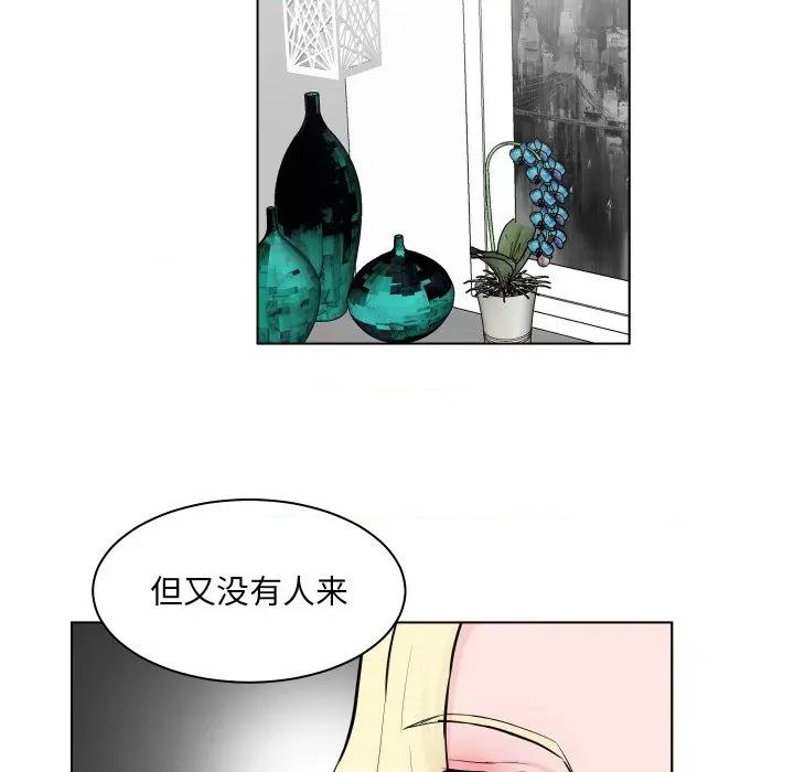 欢迎光临魔女商店 欢迎光临魔女商店-欢迎光临魔女商店 第4话 第46页