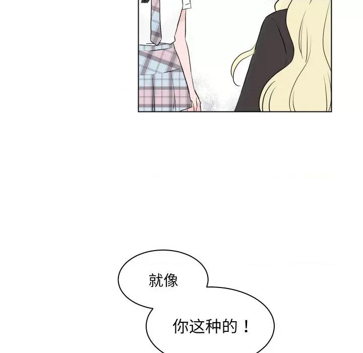 欢迎光临魔女商店 欢迎光临魔女商店-欢迎光临魔女商店 第4话 第48页