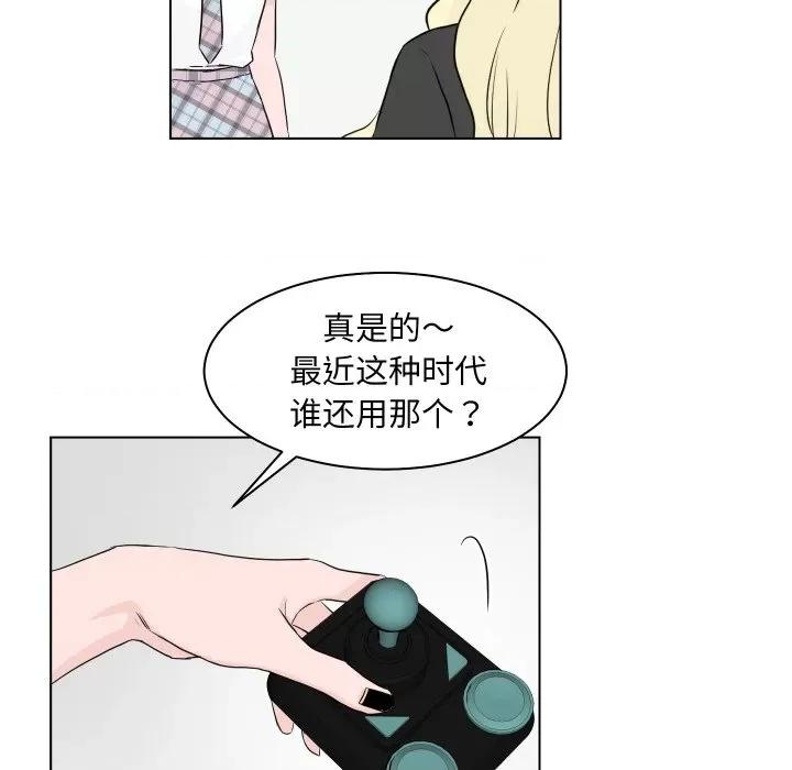 欢迎光临魔女商店 欢迎光临魔女商店-欢迎光临魔女商店 第4话 第54页