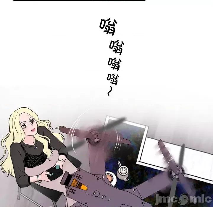 欢迎光临魔女商店 欢迎光临魔女商店-欢迎光临魔女商店 第4话 第55页