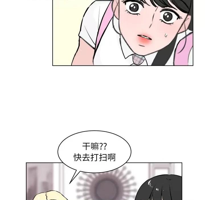 欢迎光临魔女商店 欢迎光临魔女商店-欢迎光临魔女商店 第4话 第57页