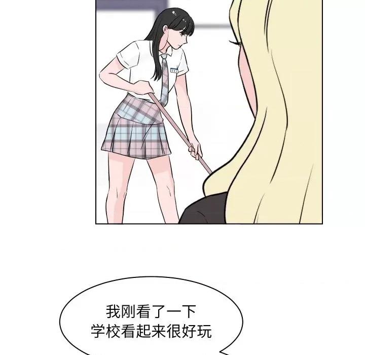 欢迎光临魔女商店 欢迎光临魔女商店-欢迎光临魔女商店 第4话 第59页
