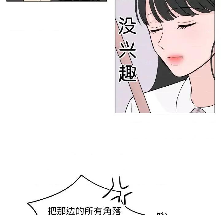 欢迎光临魔女商店 欢迎光临魔女商店-欢迎光临魔女商店 第4话 第62页