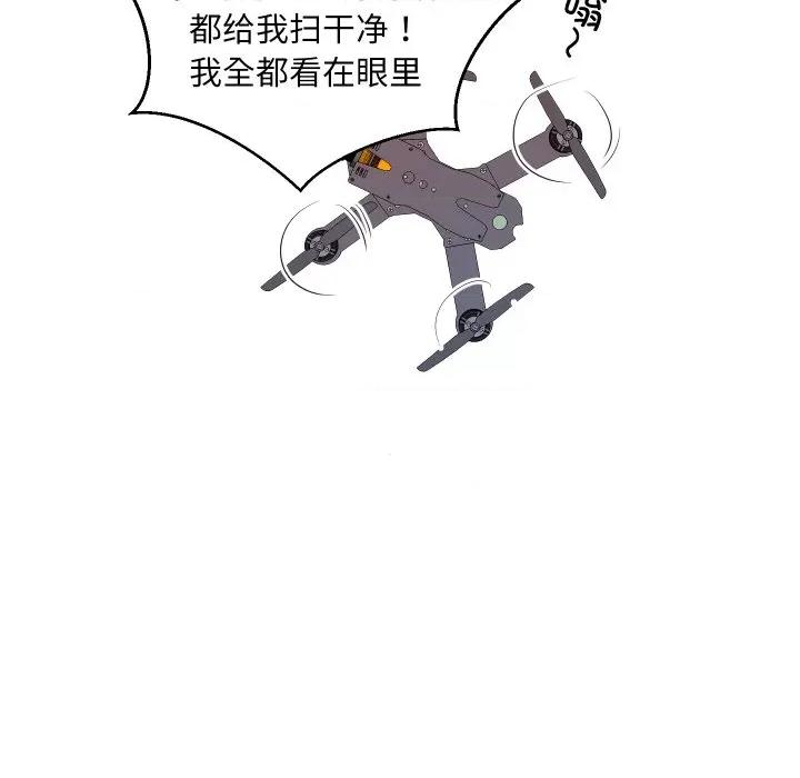 欢迎光临魔女商店 欢迎光临魔女商店-欢迎光临魔女商店 第4话 第63页