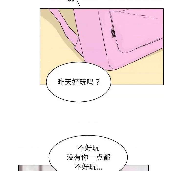 欢迎光临魔女商店 欢迎光临魔女商店-欢迎光临魔女商店 第4话 第66页