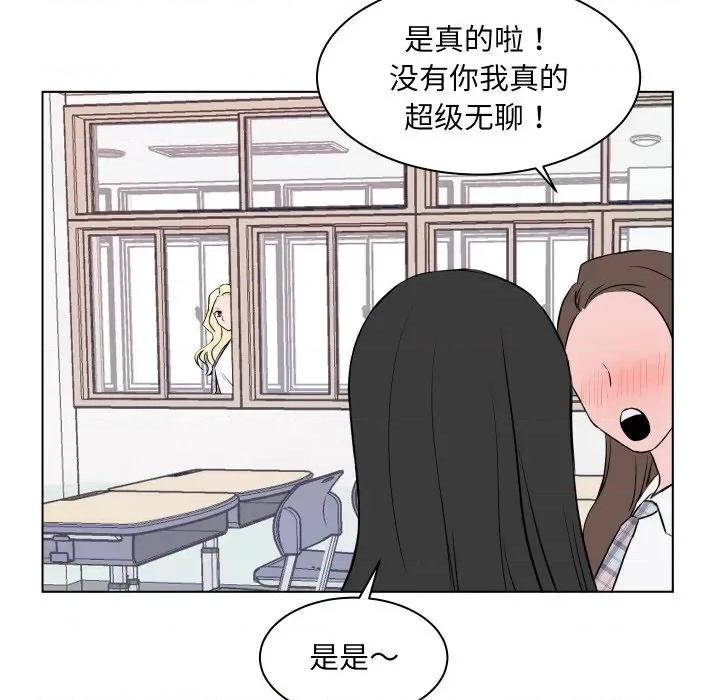 欢迎光临魔女商店 欢迎光临魔女商店-欢迎光临魔女商店 第4话 第69页