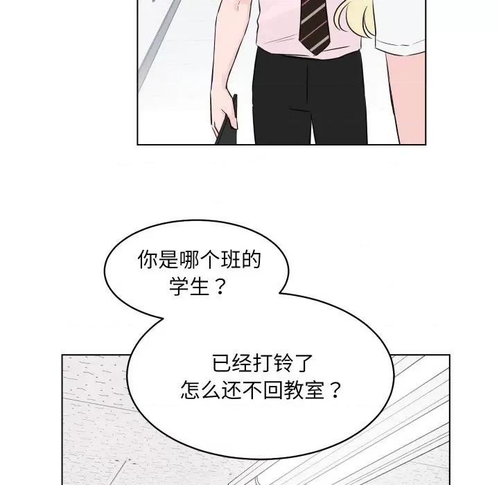欢迎光临魔女商店 欢迎光临魔女商店-欢迎光临魔女商店 第4话 第71页
