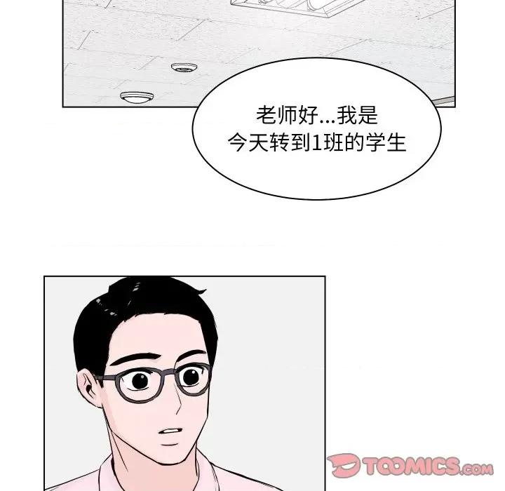 欢迎光临魔女商店 欢迎光临魔女商店-欢迎光临魔女商店 第4话 第72页