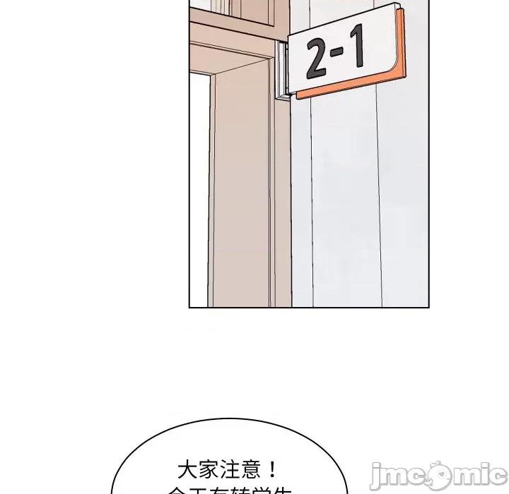 欢迎光临魔女商店 欢迎光临魔女商店-欢迎光临魔女商店 第4话 第75页