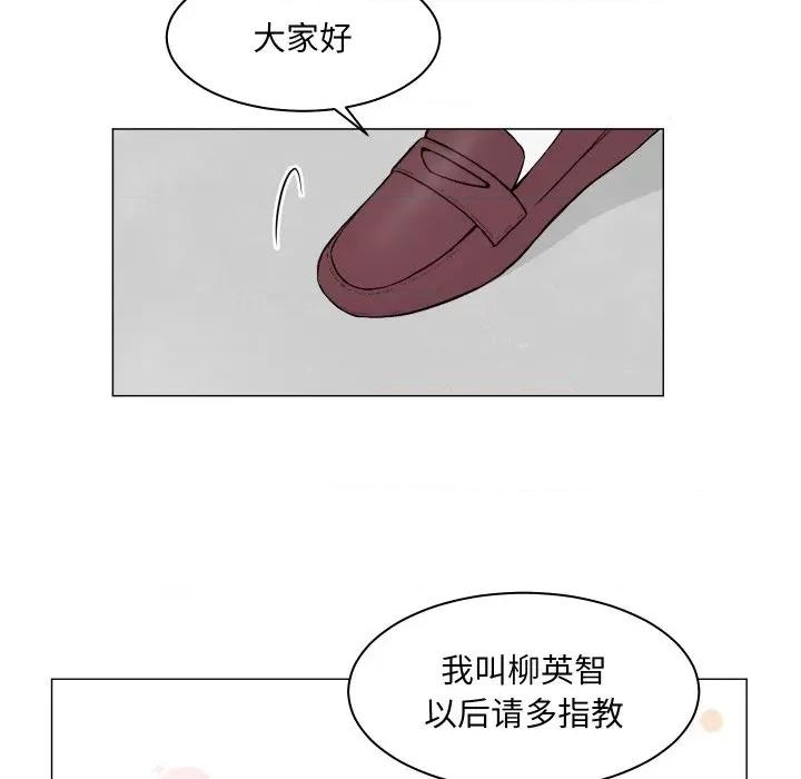 欢迎光临魔女商店 欢迎光临魔女商店-欢迎光临魔女商店 第4话 第78页