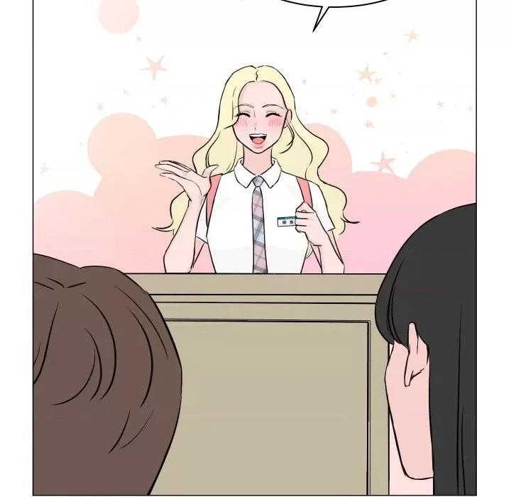 欢迎光临魔女商店 欢迎光临魔女商店-欢迎光临魔女商店 第4话 第79页