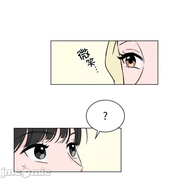 欢迎光临魔女商店 欢迎光临魔女商店-欢迎光临魔女商店 第4话 第80页
