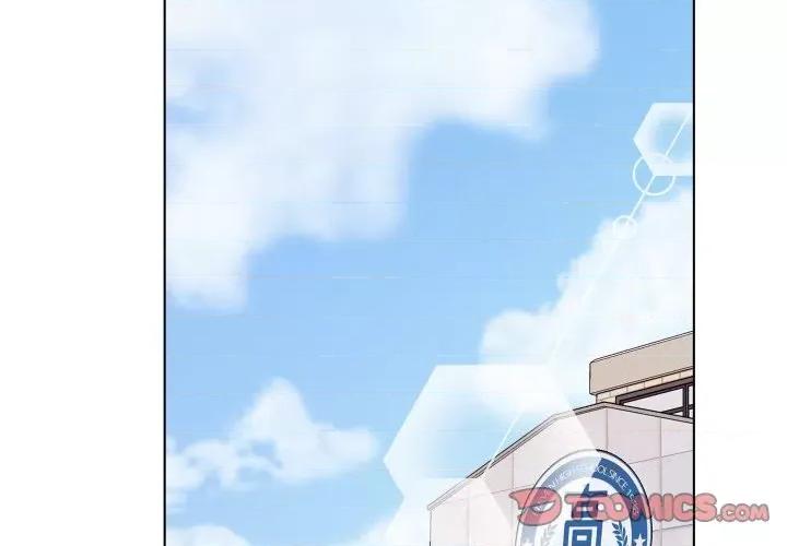 欢迎光临魔女商店 欢迎光临魔女商店-欢迎光临魔女商店 第5话 第2页