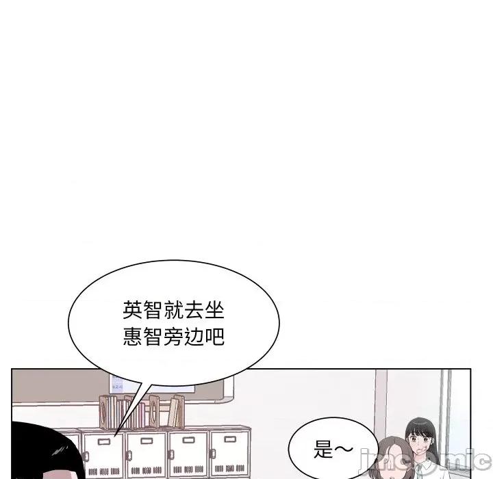 欢迎光临魔女商店 欢迎光临魔女商店-欢迎光临魔女商店 第5话 第5页