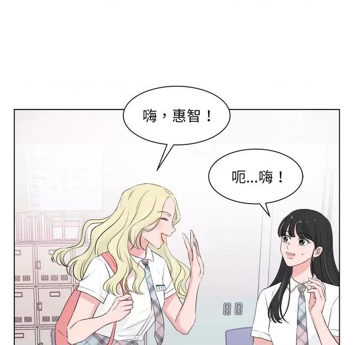 欢迎光临魔女商店 欢迎光临魔女商店-欢迎光临魔女商店 第5话 第7页
