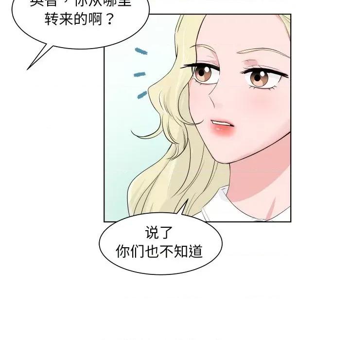 欢迎光临魔女商店 欢迎光临魔女商店-欢迎光临魔女商店 第5话 第9页