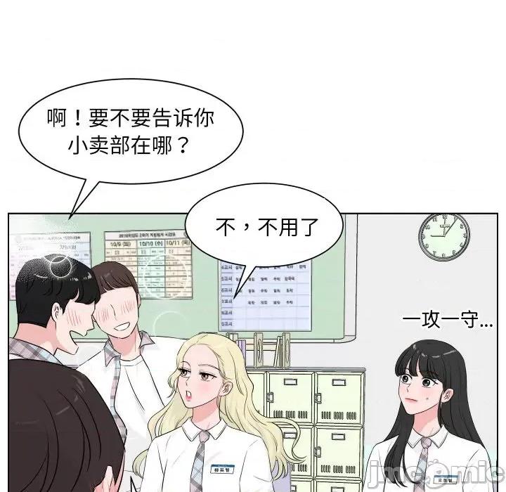 欢迎光临魔女商店 欢迎光临魔女商店-欢迎光临魔女商店 第5话 第10页
