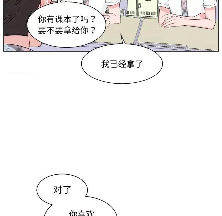 欢迎光临魔女商店 欢迎光临魔女商店-欢迎光临魔女商店 第5话 第11页