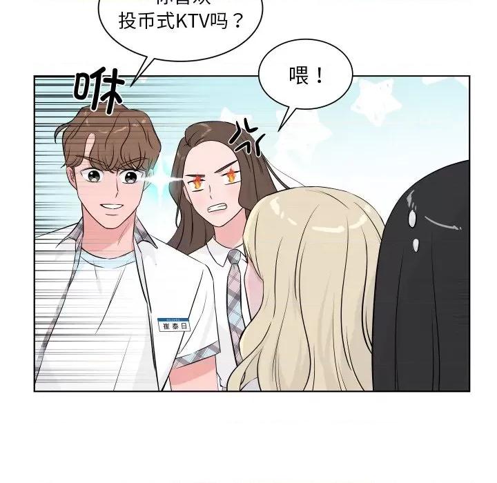 欢迎光临魔女商店 欢迎光临魔女商店-欢迎光临魔女商店 第5话 第12页