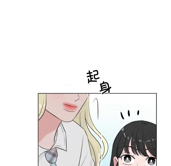 欢迎光临魔女商店 欢迎光临魔女商店-欢迎光临魔女商店 第5话 第13页