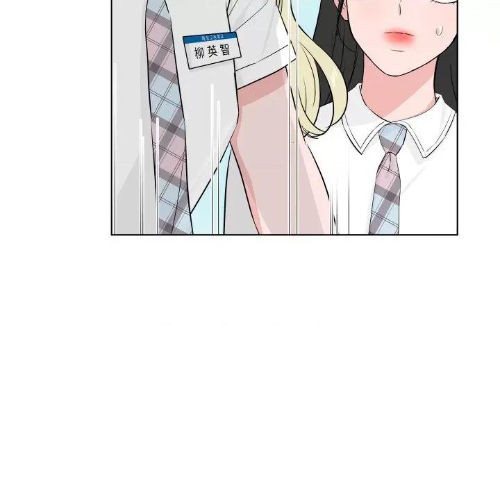 欢迎光临魔女商店 欢迎光临魔女商店-欢迎光临魔女商店 第5话 第14页