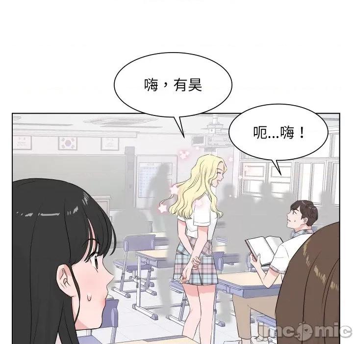 欢迎光临魔女商店 欢迎光临魔女商店-欢迎光临魔女商店 第5话 第15页
