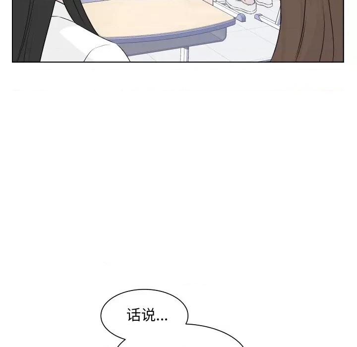 欢迎光临魔女商店 欢迎光临魔女商店-欢迎光临魔女商店 第5话 第16页