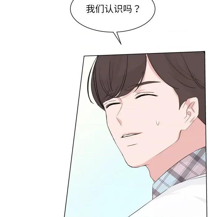 欢迎光临魔女商店 欢迎光临魔女商店-欢迎光临魔女商店 第5话 第17页