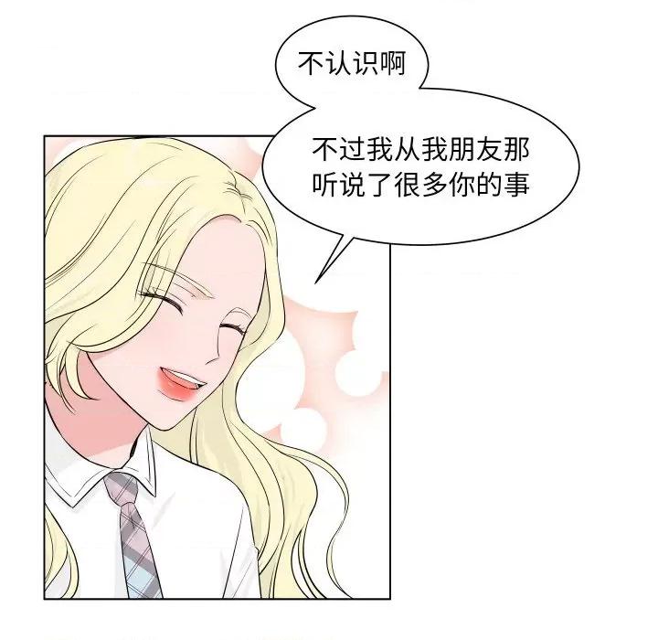 欢迎光临魔女商店 欢迎光临魔女商店-欢迎光临魔女商店 第5话 第19页