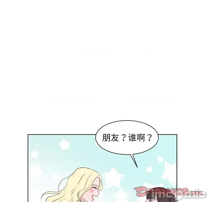 欢迎光临魔女商店 欢迎光临魔女商店-欢迎光临魔女商店 第5话 第20页