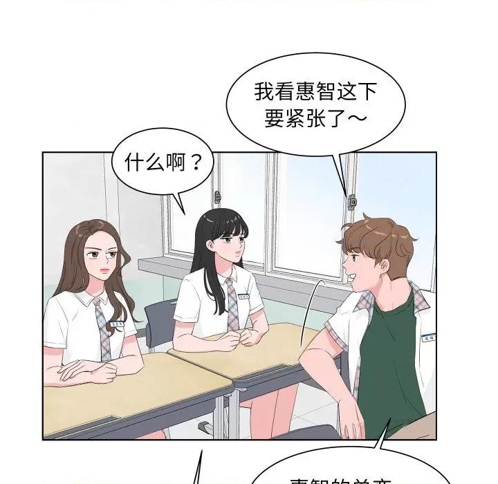 欢迎光临魔女商店 欢迎光临魔女商店-欢迎光临魔女商店 第5话 第22页