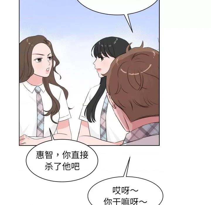欢迎光临魔女商店 欢迎光临魔女商店-欢迎光临魔女商店 第5话 第24页