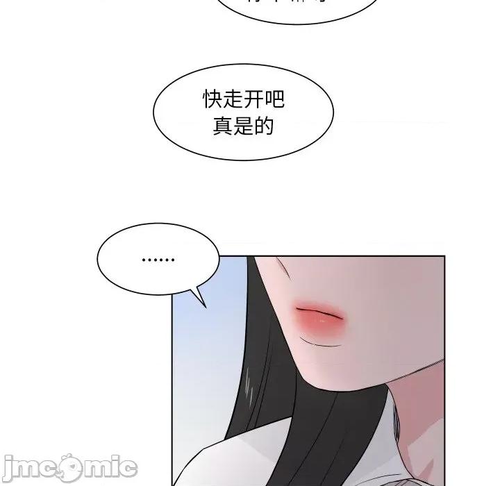 欢迎光临魔女商店 欢迎光临魔女商店-欢迎光临魔女商店 第5话 第25页