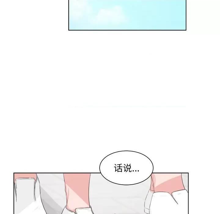 欢迎光临魔女商店 欢迎光临魔女商店-欢迎光临魔女商店 第5话 第31页