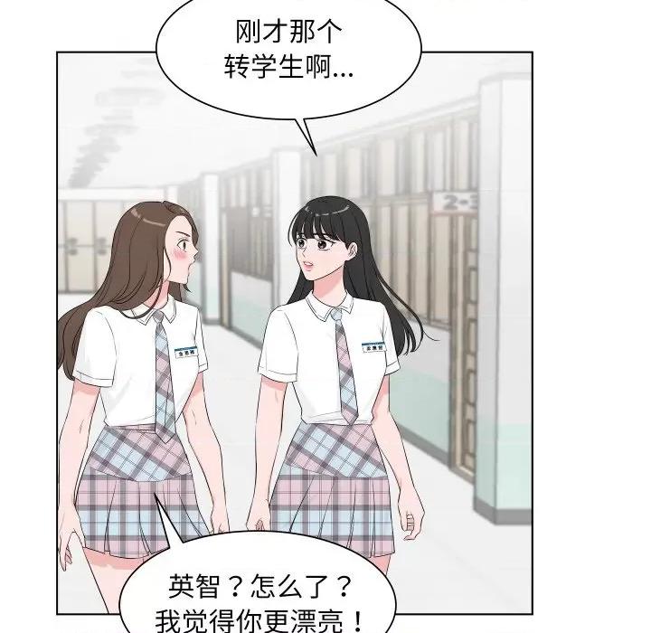 欢迎光临魔女商店 欢迎光临魔女商店-欢迎光临魔女商店 第5话 第33页