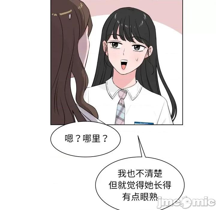 欢迎光临魔女商店 欢迎光临魔女商店-欢迎光临魔女商店 第5话 第35页