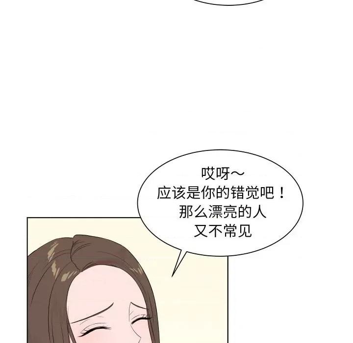 欢迎光临魔女商店 欢迎光临魔女商店-欢迎光临魔女商店 第5话 第36页