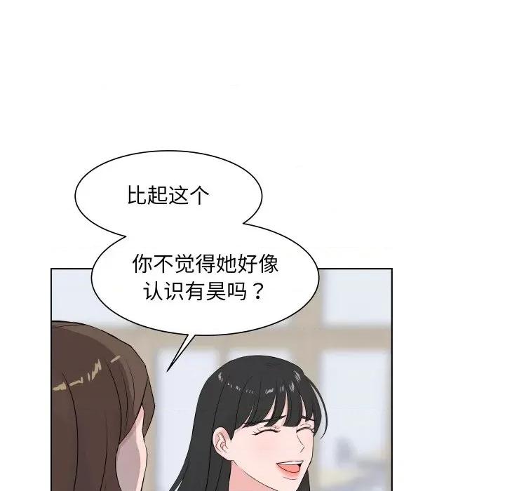 欢迎光临魔女商店 欢迎光临魔女商店-欢迎光临魔女商店 第5话 第39页