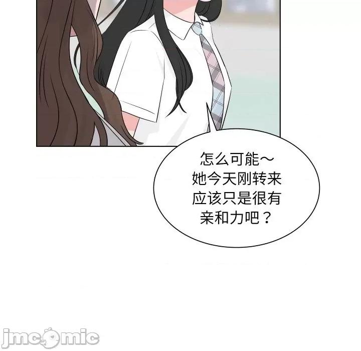 欢迎光临魔女商店 欢迎光临魔女商店-欢迎光临魔女商店 第5话 第40页