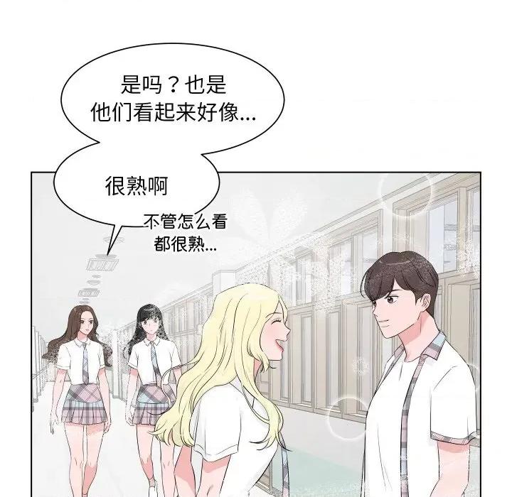 欢迎光临魔女商店 欢迎光临魔女商店-欢迎光临魔女商店 第5话 第41页