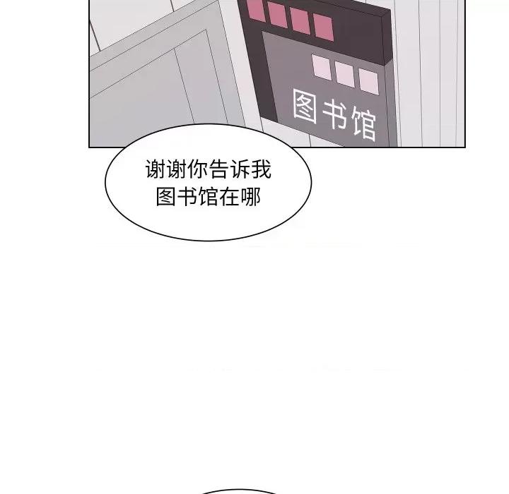 欢迎光临魔女商店 欢迎光临魔女商店-欢迎光临魔女商店 第5话 第43页