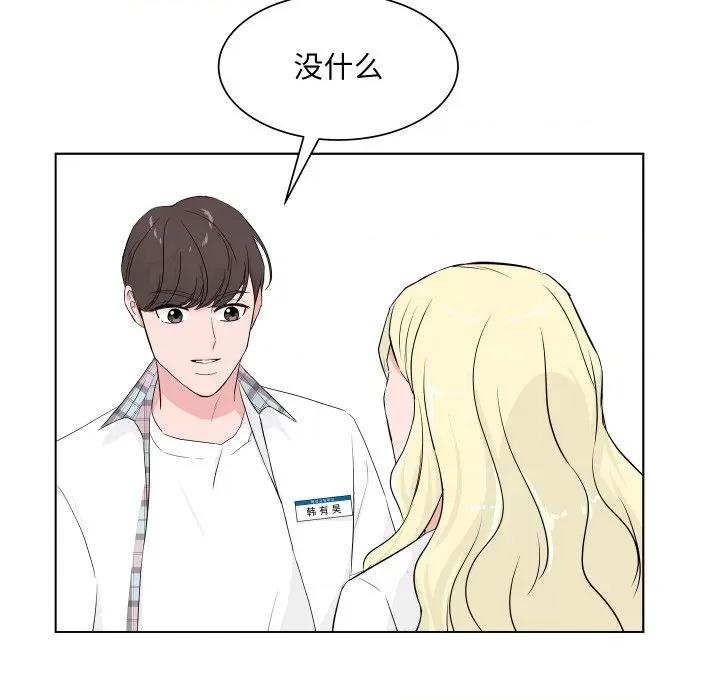 欢迎光临魔女商店 欢迎光临魔女商店-欢迎光临魔女商店 第5话 第44页