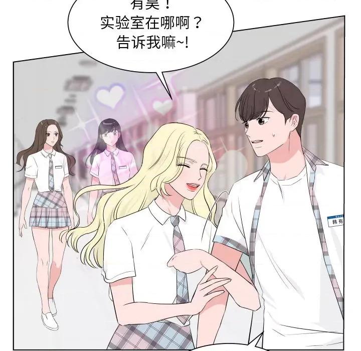欢迎光临魔女商店 欢迎光临魔女商店-欢迎光临魔女商店 第5话 第47页
