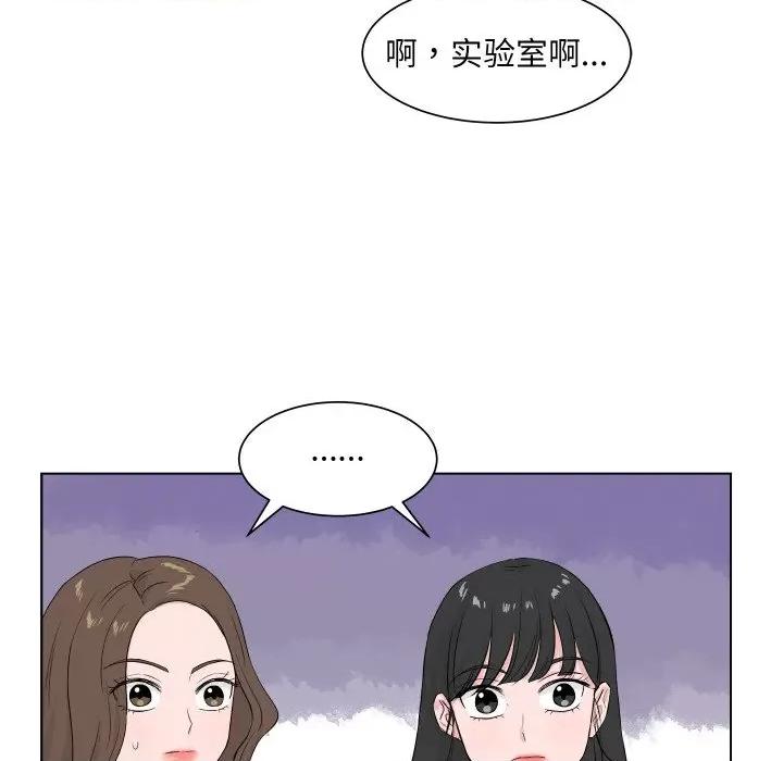 欢迎光临魔女商店 欢迎光临魔女商店-欢迎光临魔女商店 第5话 第48页