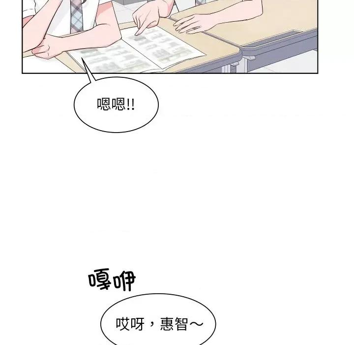 欢迎光临魔女商店 欢迎光临魔女商店-欢迎光临魔女商店 第5话 第53页