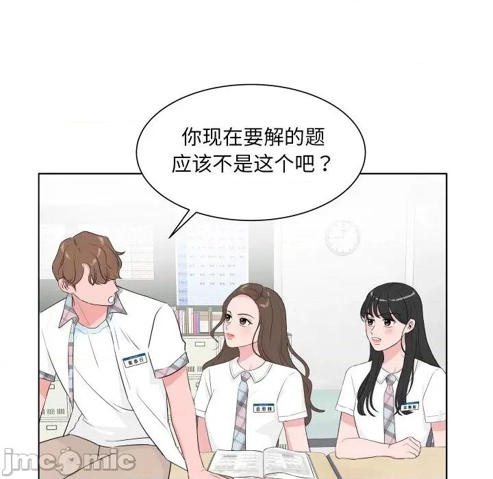欢迎光临魔女商店 欢迎光临魔女商店-欢迎光临魔女商店 第5话 第55页