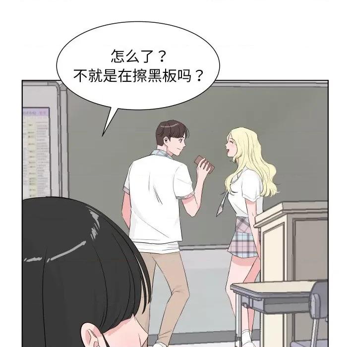 欢迎光临魔女商店 欢迎光临魔女商店-欢迎光临魔女商店 第5话 第58页
