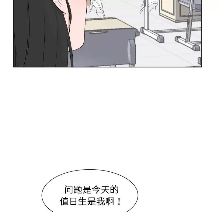 欢迎光临魔女商店 欢迎光临魔女商店-欢迎光临魔女商店 第5话 第59页