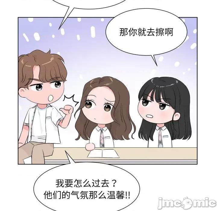 欢迎光临魔女商店 欢迎光临魔女商店-欢迎光临魔女商店 第5话 第60页